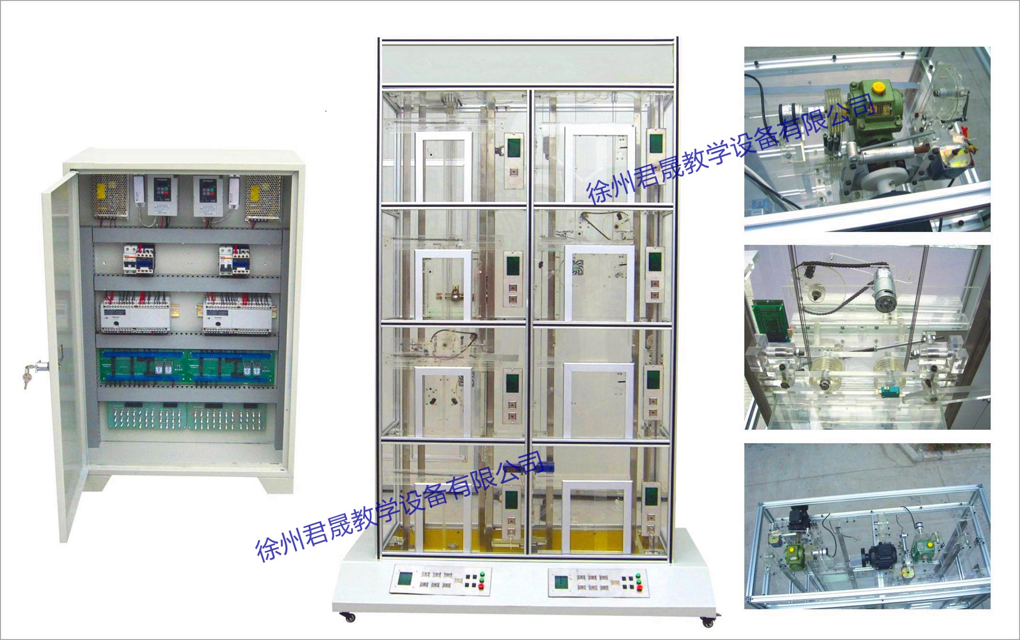 JS-DTE型 客、貨透明仿真教學(xué)電梯實(shí)訓(xùn)裝置