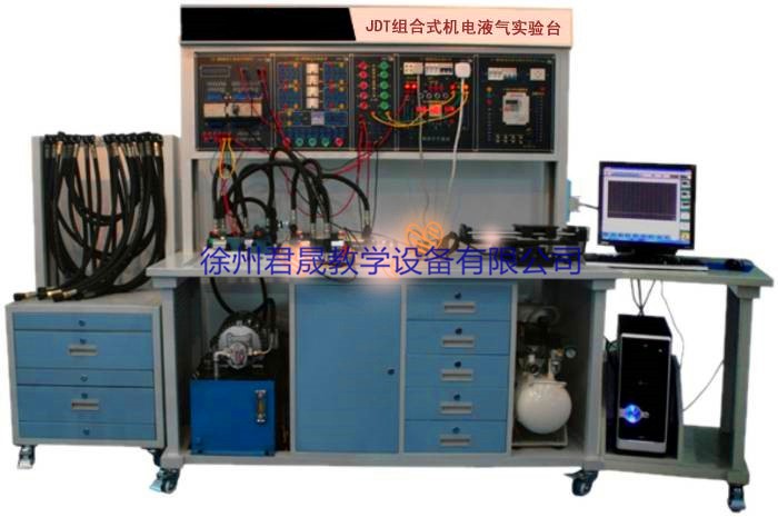 JS-JDT型 機電液氣綜合實(shí)驗臺