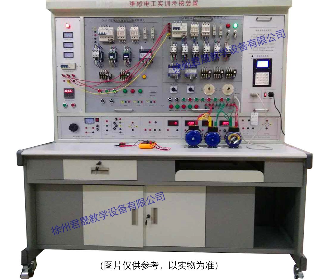 JS-GII型維修電工電氣技能實訓(xùn)考核裝置