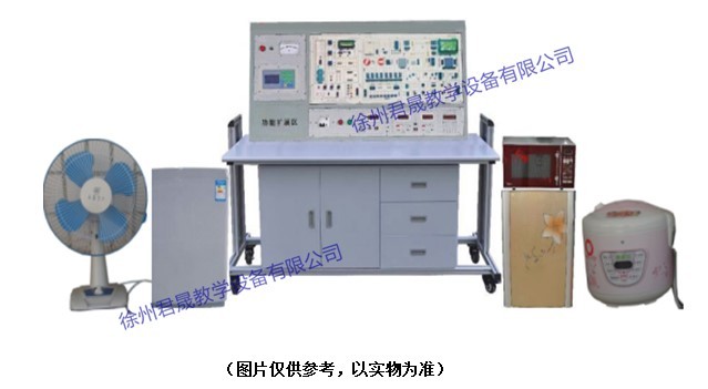 JS-J3型 多功能家用電子產(chǎn)品綜合實訓裝置